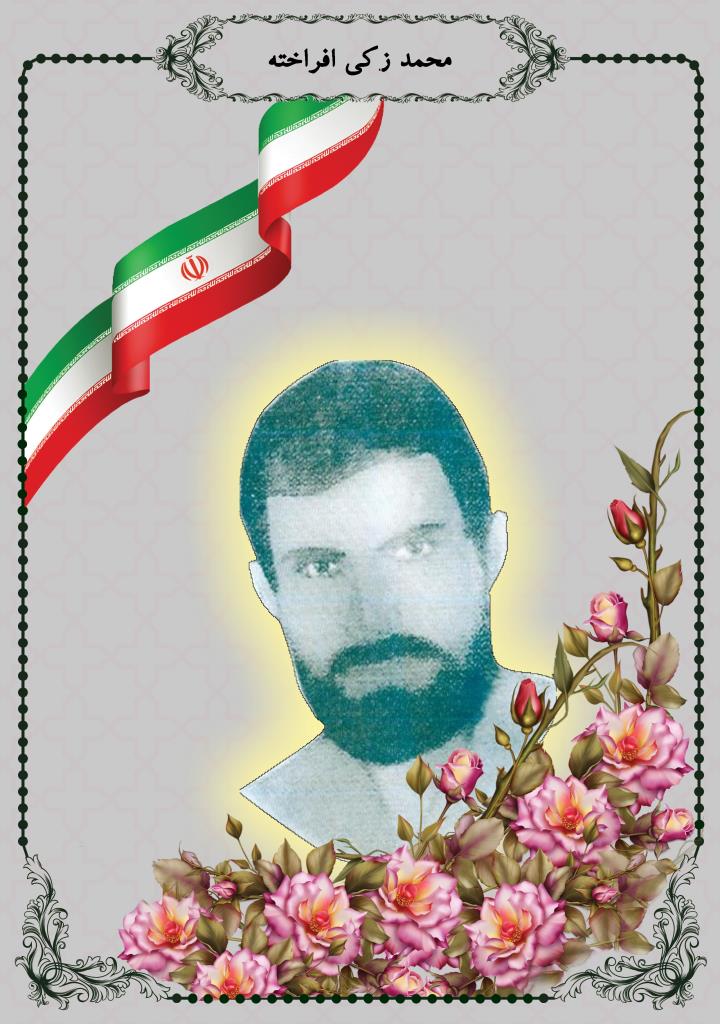 فاقد تصویر